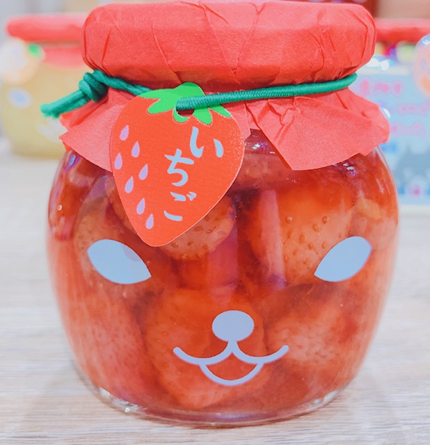 本店1f 五島産の食材のみを使用 とってもかわいい くまごろうジャム 石丸文行堂 文房具専門店 本店1f 五島産の食材のみを使用 とってもかわいい くまごろうジャム 石丸文行堂 文房具専門店