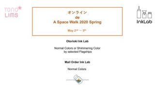 オンラインストア】TONO&LIMSインクをオンラインストアで購入できます