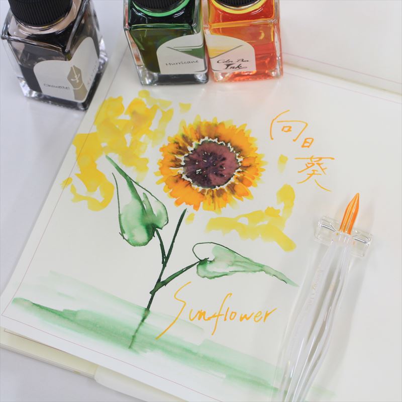 インクで花を咲かせよう 夏にぴったりな向日葵を描こう 石丸文行堂 文房具専門店