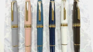 本店3階】モロッコ雑貨をイメージした色味の万年筆