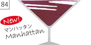 カラーバーインク 石丸文行堂 文房具専門店 カラーバーインク 石丸文行堂 文房具専門店