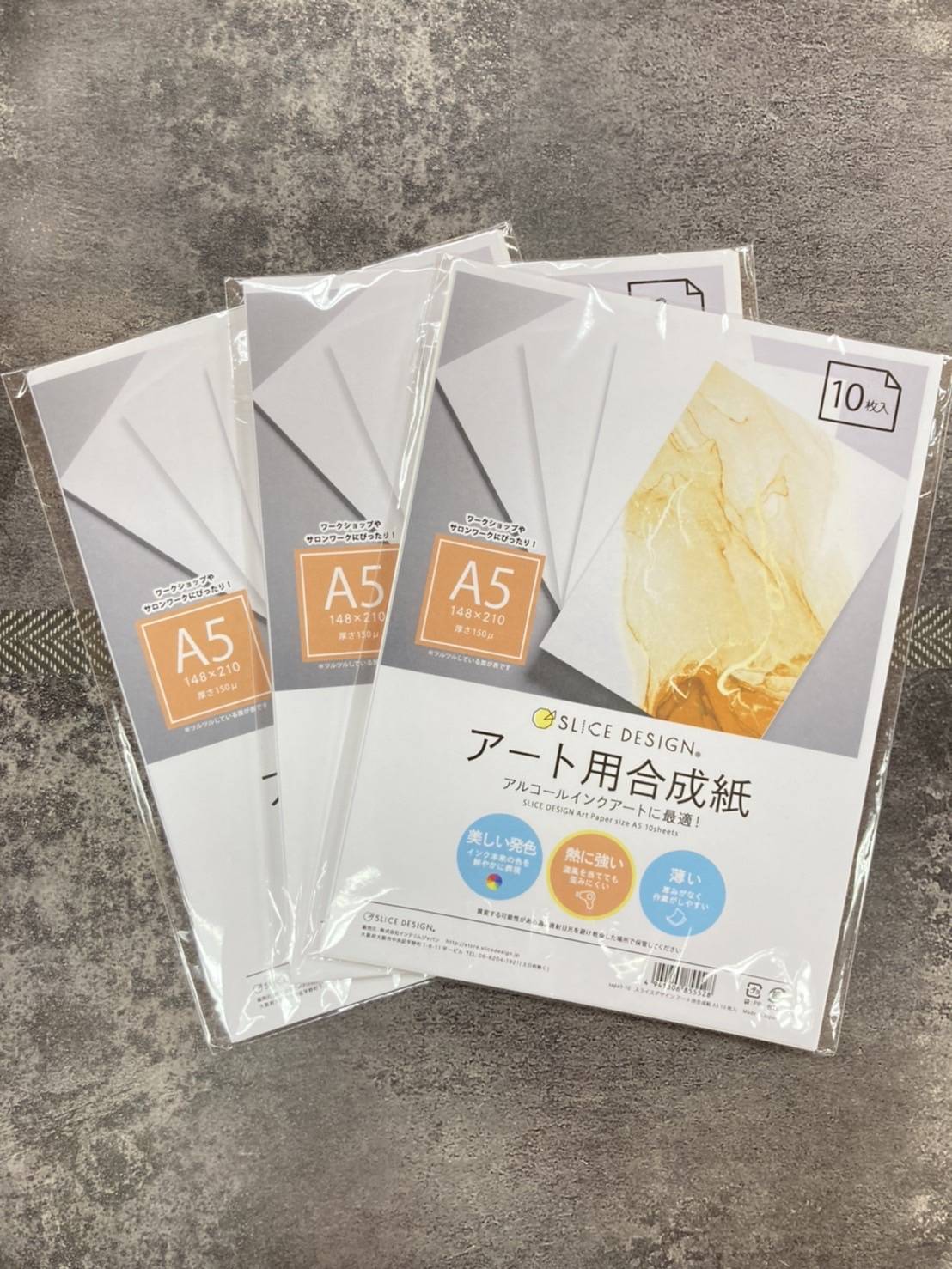 本店4階】ピニャータ | 石丸文行堂 文房具専門店
