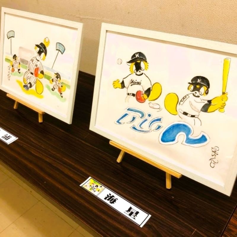 本店６階イベント】堤けんじさん「たぬき絵で描く高校野球」 | 石丸文