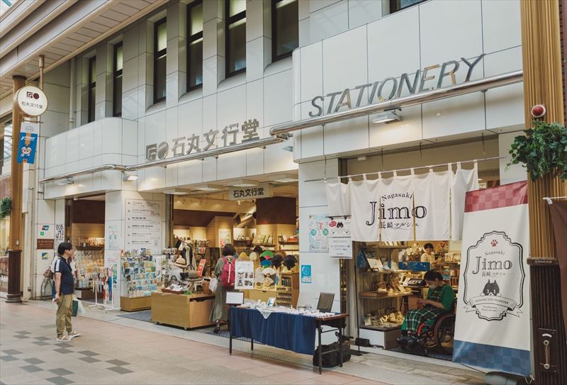 本店