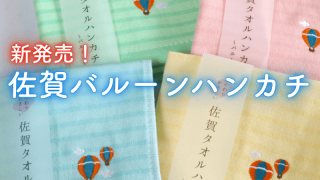 ハルさん専用ページ　タオルハンカチ40枚セット(10/8出品) 8137d849061b6ba041937f8733a1cb