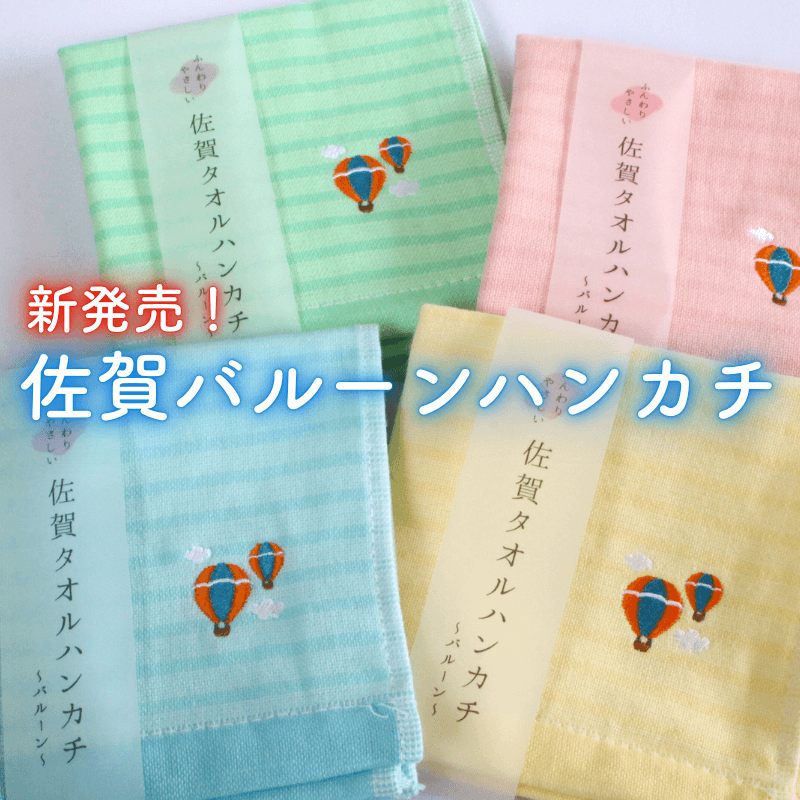 【値下げ】TRAIN SUITE四季島 ピンバッジ ハンカチ ステッカー　未使用 値下げ】TRAIN SUITE四季島 ピンバッジ ハンカチ ステッカー 未使用