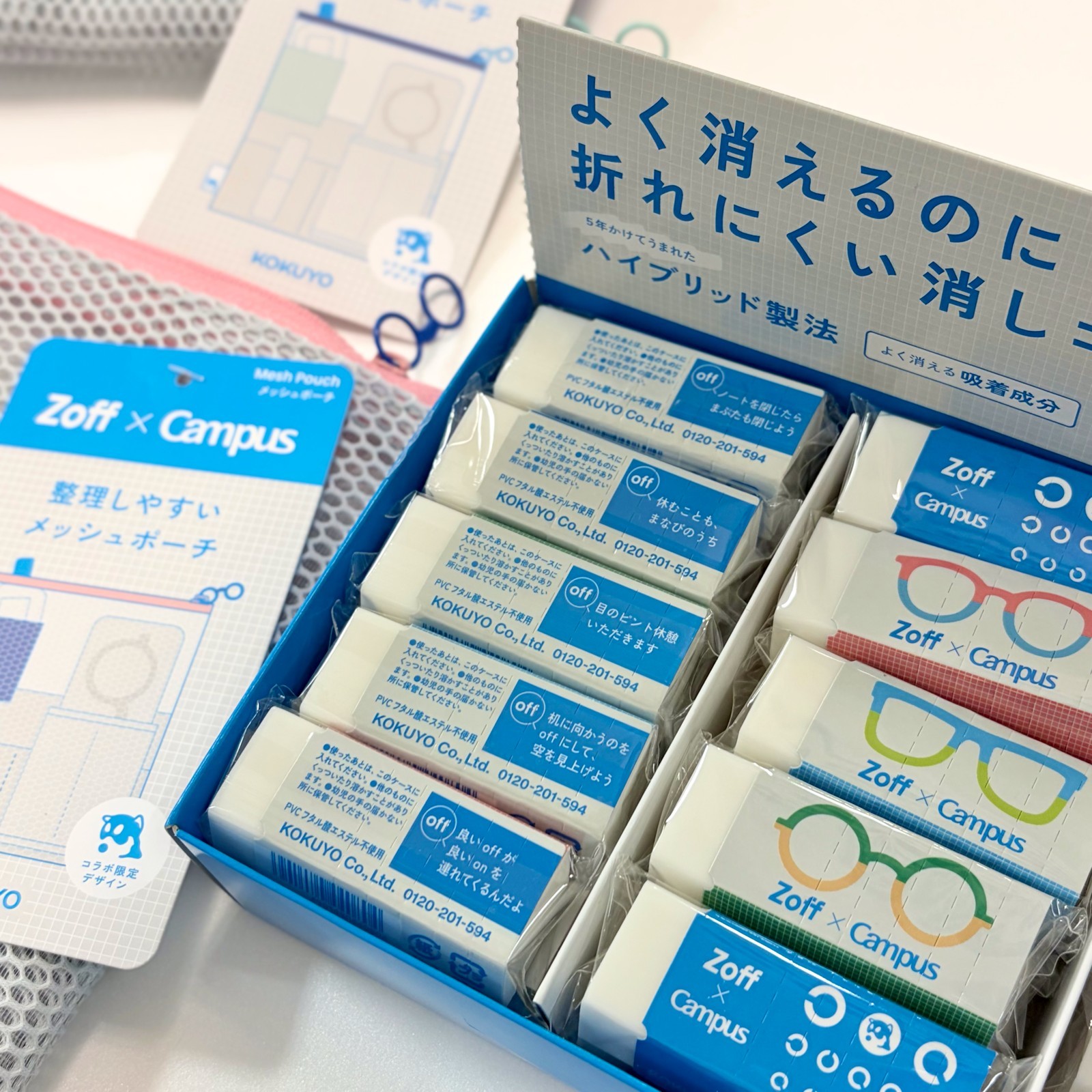 本店2階】Zoff×Campusで「OFF勉」！勉強も目も守る新しい学び方 | 石丸