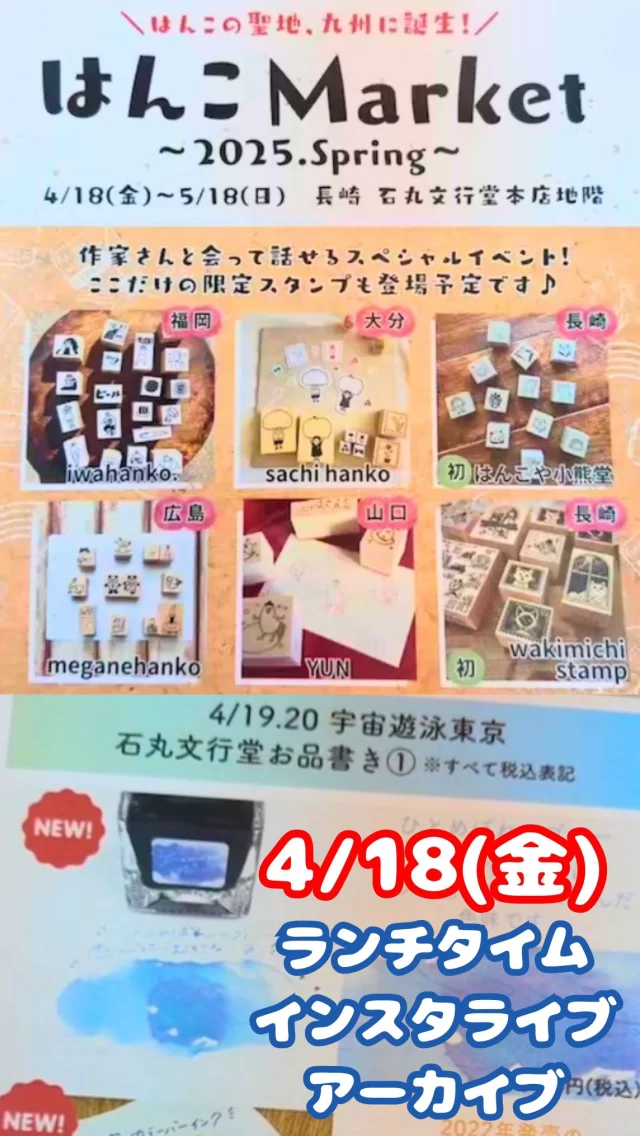本店4階】数量限定！コピックスペシャルギフトBOXのご紹介