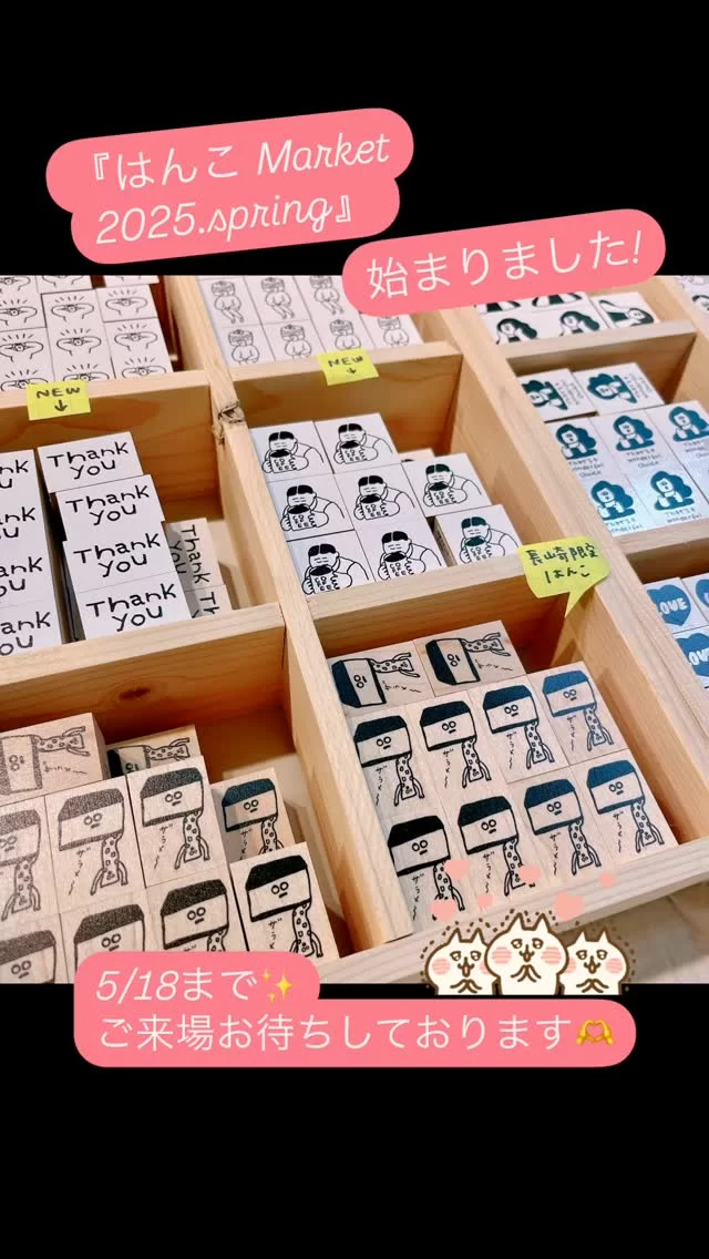 本店4階】数量限定！コピックスペシャルギフトBOXのご紹介