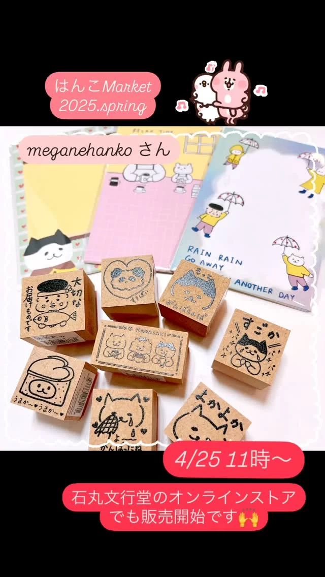ステッドラー ヘキサゴナル限定バージョン2」抽選販売のお知らせ