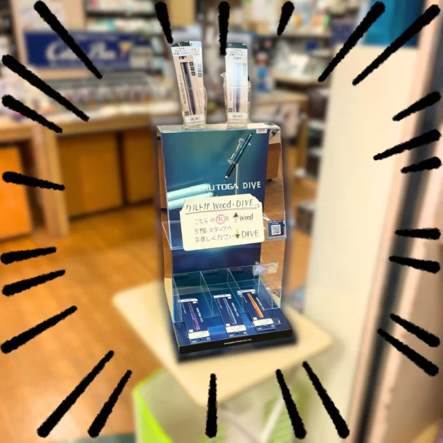 オンラインストア | 石丸文行堂 文房具専門店