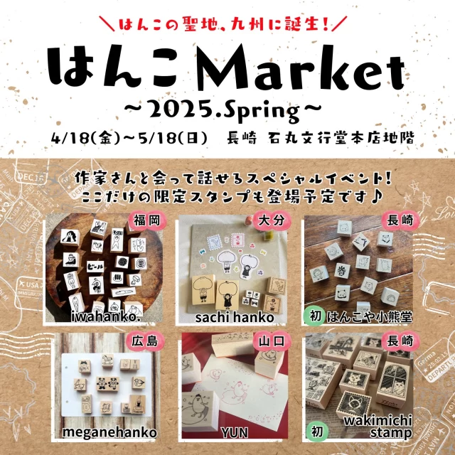 本店4階】数量限定！コピックスペシャルギフトBOXのご紹介